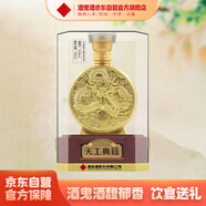 酒鬼 天工典籍 馥郁香型白酒 52度 500ml 單瓶裝