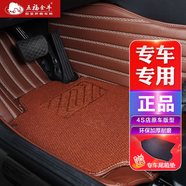 五福金牛 環(huán)保壓模汽車腳墊 全包圍腳墊 專車專用 時(shí)尚棕 大眾ID.4 X途觀L途昂途岳途鎧
