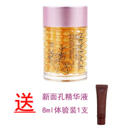新面孔新面孔三合一金眼霜 緊致抗皺熬夜補水保濕眼袋老牌國貨 30g/瓶*1送精華液體驗裝