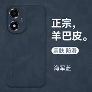 mlnew OPPO A2M 5G鏡頭全包手機殼PJU110保護殼小羊皮手機套防摔保護套防滑 【海軍藍】配全屏高清鋼化膜