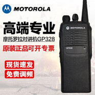 Motorola摩托防爆對講機GP328化工廠(chǎng)加油站煤礦氫氣燃氣防爆大功率防爆 GP328防爆對講機