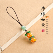 江銘 手機(jī)掛繩手機(jī)繩掛件蘋(píng)果pro2掛繩男女款手機(jī)鏈短款可拆卸指環(huán)扣U盤(pán)鑰匙扣多功能掛飾柿柿如意 柿柿如意【品牌好物，閃電到家】