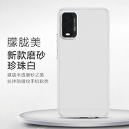 特七 適用360OS奇少年m50手機(jī)殼q30磨砂Q20防摔360 T20pro保護(hù)套q10pro學(xué)生手機(jī)硅膠全包軟殼防滑外殼 【360奇少年Q30】磨砂軟殼-白色