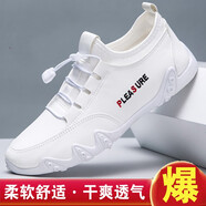 昌祥回力鞋子男鞋2025秋冬季新款小白鞋男士休閑運動板鞋學(xué)生透氣防滑皮鞋 FH-駿馳 Y-189白色 39
