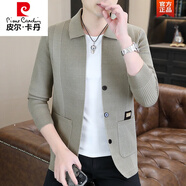 皮爾卡丹（pierre cardin）2024春秋新款開衫毛衣年輕男士翻領(lǐng)針織衫時尚休閑純色夾克外套針 WE23895卡其色 2XL 135-150斤
