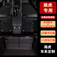 聯(lián)匠LIANJIANG適用于09-24款路虎攬勝極光腳墊全包圍(進(jìn)口)新能源2.0T200249ps 黑色-真皮腳墊+后備箱墊 五座定制-尊選-真皮+仿羊絨