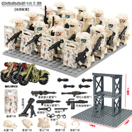 樂高特種兵軍事積木人仔特警武裝哨塔場(chǎng)景重機(jī)槍裝備兒童拼裝玩具 雪豹部隊(duì)+全套裝備+哨塔+武器