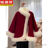 恒源祥2025秋冬新款加厚毛呢外套女韓版時尚拼接皮草名媛風(fēng)呢子斗篷大衣 紅色呢子外套 L