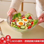 帕莎帕琦（Pasabahce）進(jìn)口無(wú)鉛鋼化耐熱玻璃碗沙拉碗湯面碗水果微波爐碗透明湯碗大容量