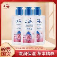 上海甘油蘆薈護(hù)膚柔嫩甘油保濕露補(bǔ)水滋潤全身潤膚啫喱乳液國貨 甘油保濕露（護(hù)膚型）120g*3瓶