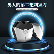 君派（GENPAI）迷你電動(dòng)剃須刀8W小鋼炮磁吸刀頭水洗便攜式刮胡刀車(chē)載送男友送父親 銀色