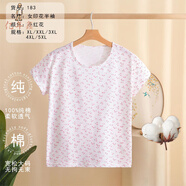 億年鑫老人純棉汗衫女內(nèi)穿薄款夏季寬松圓領(lǐng)媽媽全棉印花短袖背心婆婆衫 小紅花 4XL （建議160-180斤）