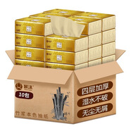 景沫抽紙?jiān)静徒砑堈涿娼砑?原生木漿衛(wèi)生紙巾 10包