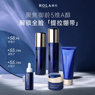 赫拉Hola赫拉御顏臻享套裝精華水乳面霜緊致淡紋補(bǔ)水保濕溫和護(hù)膚植物 潔面水乳精華面霜，送面膜五片