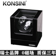 柯士尼瑞士品牌防磁搖表器自動(dòng)手表盒上鏈旋轉(zhuǎn)晃表器轉(zhuǎn)表器送禮生日禮物 2+0黑色高光油漆+黑色碳素皮