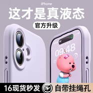 【原裝品質(zhì)】適用蘋果16手機(jī)殼液態(tài)硅膠iPhone16promax15pm鏡頭防摔手機(jī)保護(hù)殼套 蘋果16 新機(jī)選CK【經(jīng)典黑】真液態(tài)*鏡頭全包*手感親膚