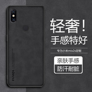 榕斌 適用小米mix2s手機(jī)殼小米mix2s保護(hù)套防摔磨砂鏡頭全包硅膠男女士款防滑輕奢商務(wù)簡約硬殼 小米mix2s【石墨黑】手機(jī)殼