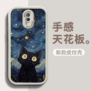 澤逸（ZEYI）適用oppor17/pro手機(jī)殼 R15標(biāo)準(zhǔn)/夢(mèng)境版全包鏡頭r11防摔高級(jí)感新款創(chuàng)意硅膠皮紋軟殼梵高貓咪男女 【古董白】星空貓咪-贈(zèng)保護(hù)膜 oppor17