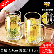 至舒鋼化玻璃杯茶杯帶把手家用防摔啤酒杯子耐高溫個(gè)人專用男泡茶水杯 鋼化海特杯[買一送一]1 400ml