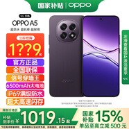 OPPO【國家補貼】OPPO A5手機5G新品游戲拍照智能IP69滿(mǎn)級防水360°抗摔6500mAh四年耐用大電池oppoa5 鋯石黑 8GB+128GB 官方套裝【藍牙耳機+全國聯(lián)?！?
                                         title=