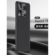 閃魔適用小米13pro手機(jī)殼真皮精孔手機(jī)五金配件保護(hù)殼套防摔全包 隕 隕石黑 小米13U