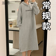 瀚冉長款衛(wèi)衣女秋冬款2024新款超長款孕婦冬中連衣裙長袖連帽印花字母 灰色衛(wèi)衣裙(常規(guī)款) L：110-125斤