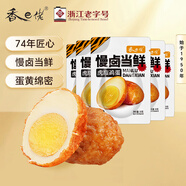 香巴佬虎皮雞蛋 30g*20枚 浙江老字號 鹵蛋速食雞蛋休閑零食營(yíng)養早餐