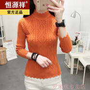 恒源祥羊毛衫女秋冬新款半高領(lǐng)毛衣女短款純色針織衫打底衫長袖修身百搭 焦糖色 S【建議75-95斤】