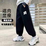 胖童裝男童加肥加大褲子春秋款中大童長(cháng)褲寬松運動(dòng)褲胖男孩衛褲潮 黑色R【單褲】 180 碼適合【130-150斤】