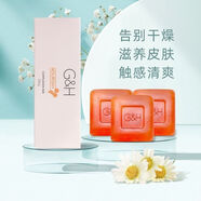 安利蜜露香皂控油祛痘祛痘皂洗臉潤膚沐浴皂家用持久留香沐浴 老款香 老款香皂[250g]