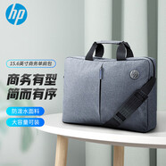 惠普（HP） 原裝包14.0-15.6-16英寸筆記本電腦包單肩背包戰(zhàn)66戰(zhàn)99星系列暢游人電腦包 【15.6英寸】單肩/手拎電腦包 原裝電腦包