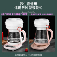蘇泊爾SUPOR養(yǎng)生壺配件蒸籠通用金正九陽蘇泊爾小熊榮事達(dá)養(yǎng)生壺 1個(gè)小蒸籠(壺口不平或小)帶蓋