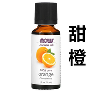 NOW FOODS消炎殺菌NOW Foods諾奧茶樹單方精油30ml婦科私處滴內(nèi)褲殺菌淡痘 甜橙29ml