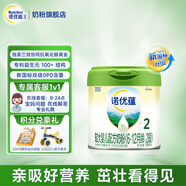 諾優(yōu)能（Nutrilon）諾優(yōu)蘊嬰兒配方奶粉新國標300g試用裝小罐 2段 新國標諾優(yōu)蘊 300g