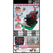 淮漫環(huán)氧混凝土地面打磨除漆水磨石固化無(wú)塵高頻速拋光水泥地坪研磨機 遙控GM730型驅動(dòng)變頻18.5kw/380v