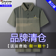 啄木鳥夏季男士短袖t恤寬松中年爸爸裝有口袋冰絲翻領(lǐng)半袖體恤男裝 卡其210 175/XL建議140-160斤