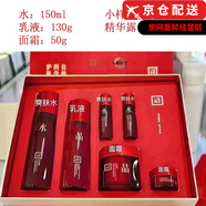 三草兩木（SASELOMO）三草兩木官i方紅藜套盒爽膚水洗面奶水乳套裝旗艦護膚品店 紅藜套盒緊致肌膚