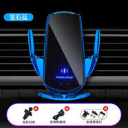 悅磁智能開(kāi)合無(wú)線(xiàn)充電車(chē)載手機支架汽車(chē)自動(dòng)感應導航儀支撐架磁感快充 Q3寶石藍【無(wú)線(xiàn)充+磁吸充】