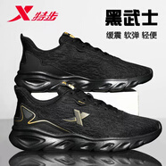 特步（XTEP）特步黑武士男鞋飛織網(wǎng)面跑步鞋夏季減震慢跑鞋透氣輕便運動鞋 黑新金屬金 43