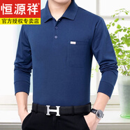 恒源祥【特 價撿 漏】男裝 男中年長袖棉t恤polo打底衫翻領(lǐng)口袋 深蘭 48/M碼 適合90-110斤
