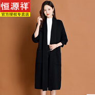 恒源祥2024秋冬新款中長款羊毛針織開衫女外套過膝氣質(zhì)女裝厚實毛衣外搭 黑色 L 推薦108-118斤