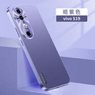 丹琛 適用vivoS19手機(jī)殼新款S19Pro金屬鏡頭全包防摔散熱步步高vivo外殼商務(wù)簡約男女款保護(hù)套 紫色膚感磨砂不沾指紋 vivoS19Pro
