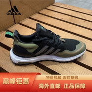 阿迪達斯 （adidas）新款跑步鞋男鞋春季ULTRABOOST減震訓練舒適透氣低幫運動海外直郵 GY6311 40