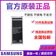 三星（SAMSUNG）G8508S原裝電池Alpha G850S G8509 G850F手機(jī)EB-BG850BBC原廠 兩個(gè)原裝電池+數(shù)據(jù)線【盒裝】