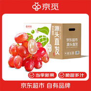 京覓四川無(wú)籽克倫生紅提葡萄馬奶新鮮水果水果無(wú)籽紅提1.5斤 源頭直發(fā)