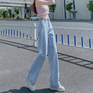 秋水月色伊人淺色牛仔褲女直筒褲寬松2025年新款春秋款小個子高腰顯瘦闊腿褲子 淺藍(九分) XS