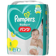 【日本直邮】帮宝适（Pampers）宝宝尿不湿儿童拉拉裤吸收防漏 日本制 S号(4~8kg)74枚