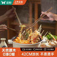 雙槍火鍋筷加長雞翅木筷油炸防燙防滑耐高溫?fù)泼鏌o漆無蠟42cm 2雙
