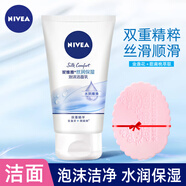 妮維雅絲潤保濕泡沫潔面乳100g溫和清潔男女學(xué)生洗面奶護膚春夏 絲潤保濕潔面乳100g