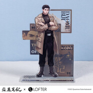 LOFTER【正版官谷】盜墓筆記動(dòng)漫周邊 時(shí)尚先生系列 徽章吧唧 相卡 流麻 人物立牌-王月半 官方正版